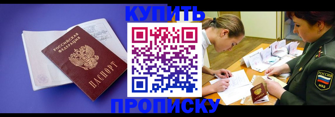 регистрация для дет. сада в Курской области