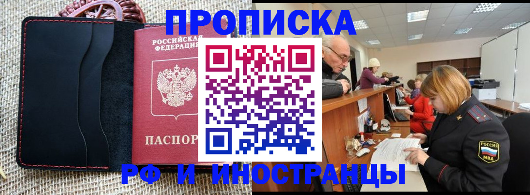 регистрация для дет. сада в Курской области